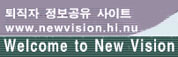 newvision_site.jpg